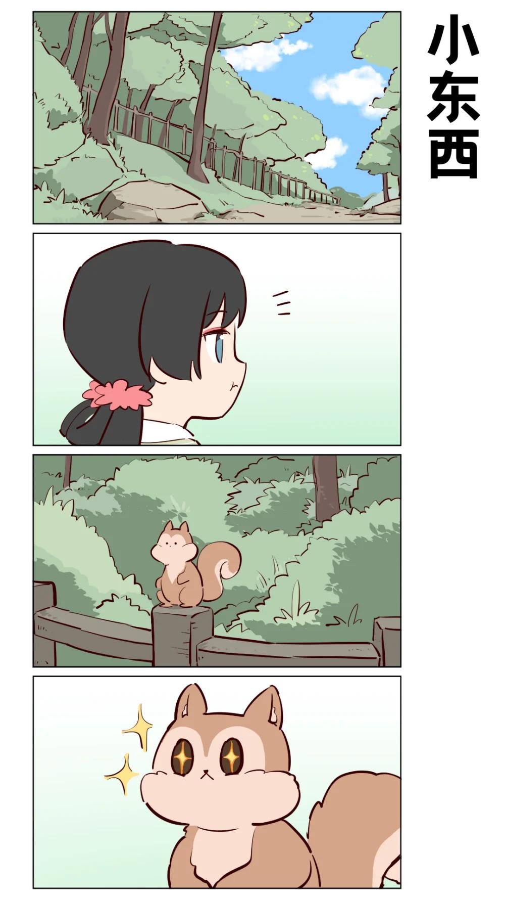 第79话 旅行中的小插曲