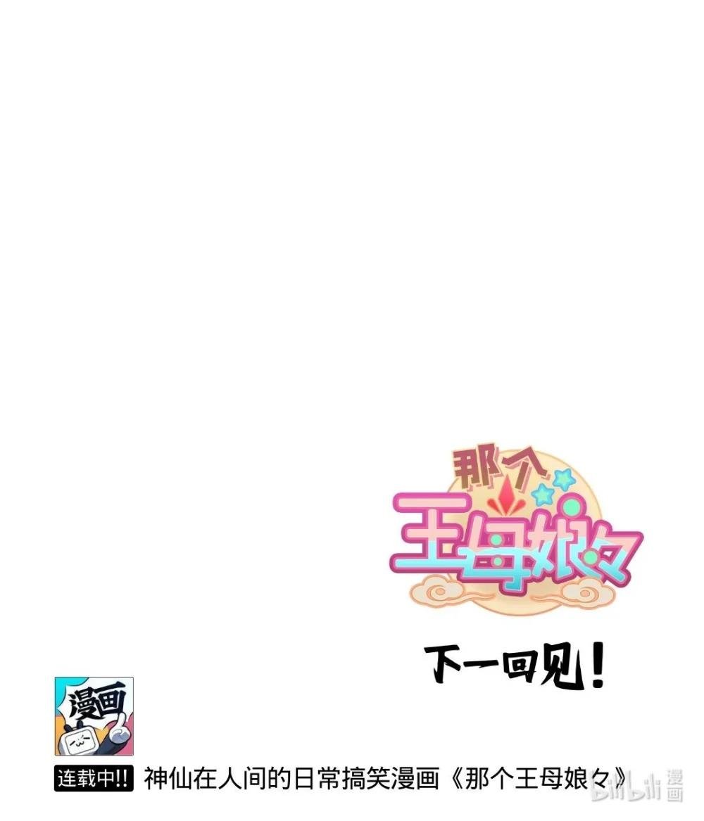 第80话 不忘归尘，盼归家。