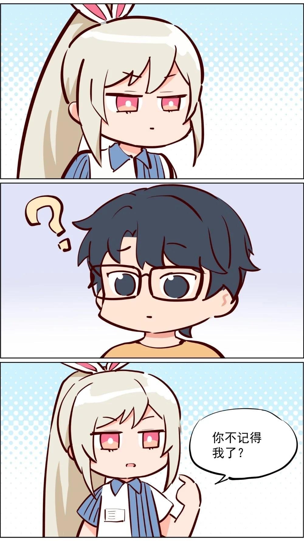 第82话 兔子少女不会梦到嫦娥