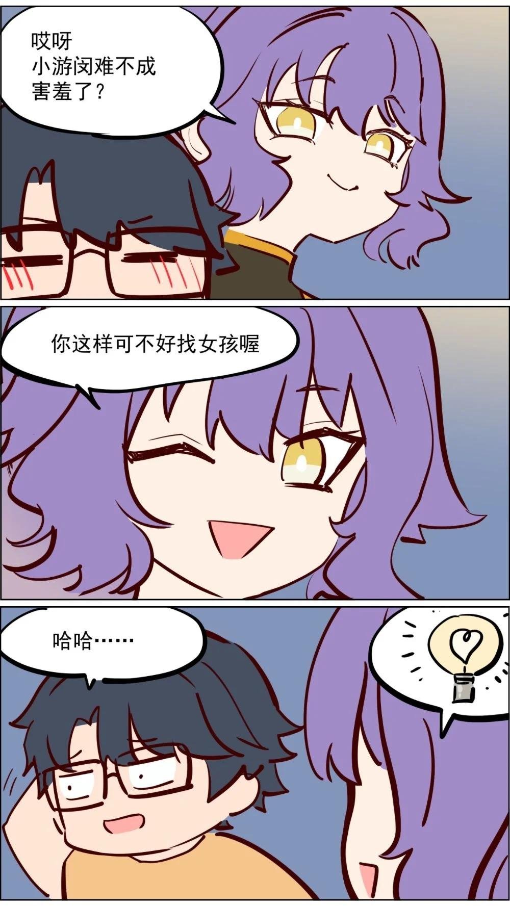 第83话 科学与玄学都要相信