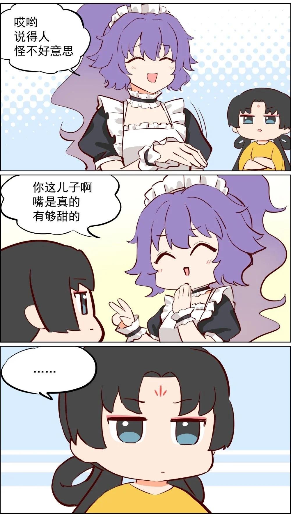 第85话 我妈的大仙朋友