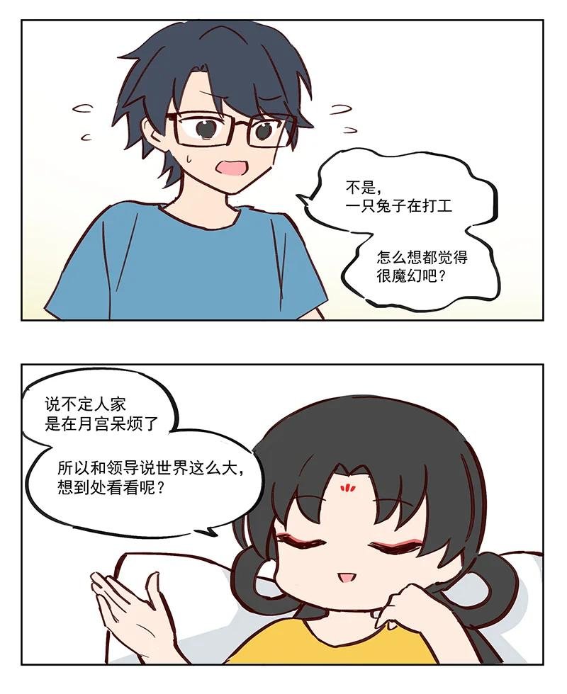 影响 不要那么大惊小怪