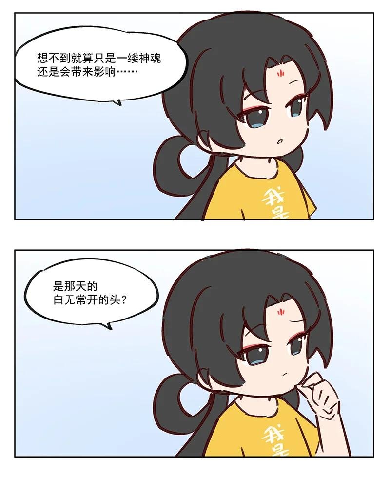 视觉 不用在意