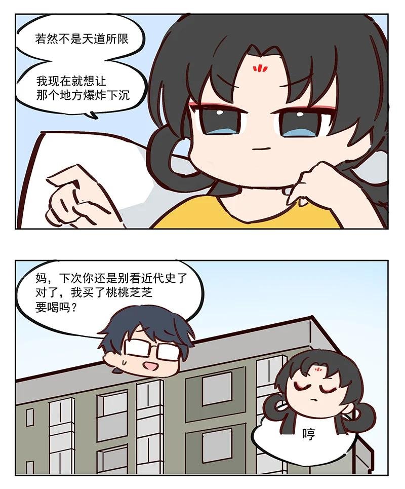 小电影 最喜欢小日子受苦了