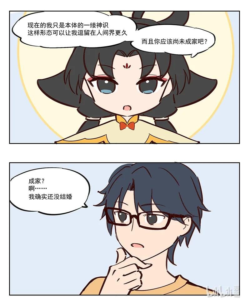 修身齐家 没有那个必要！