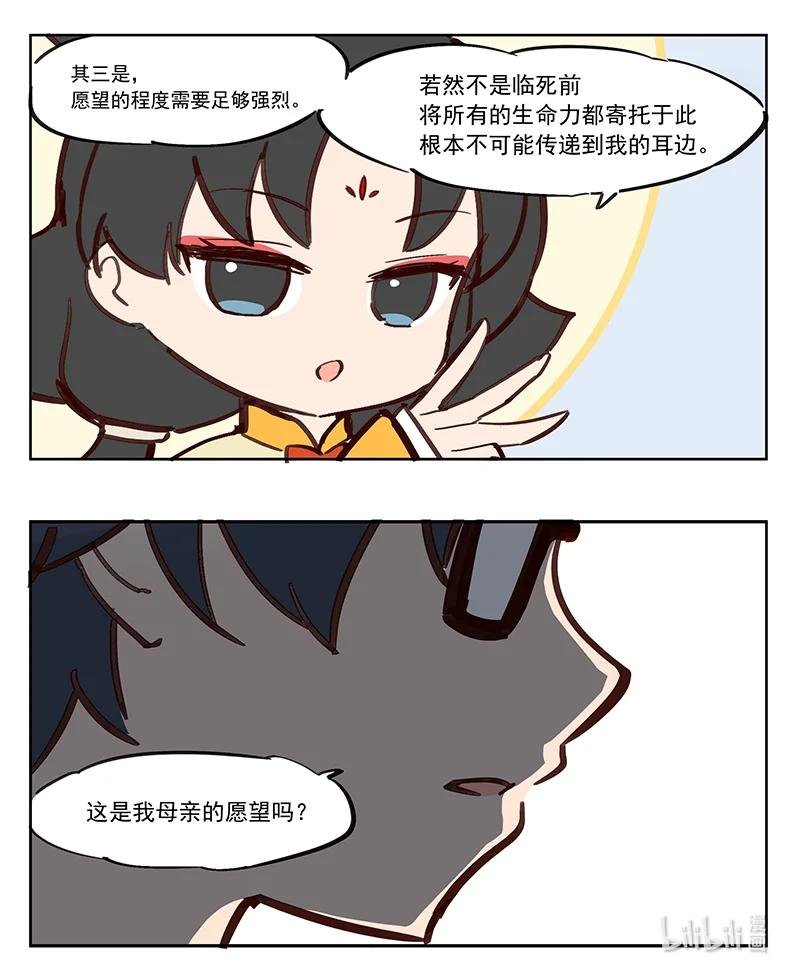 修身齐家 没有那个必要！