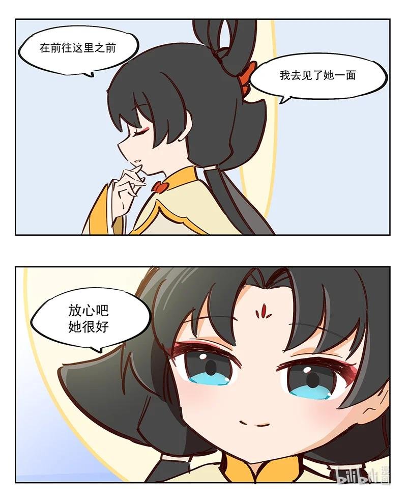 修身齐家 没有那个必要！