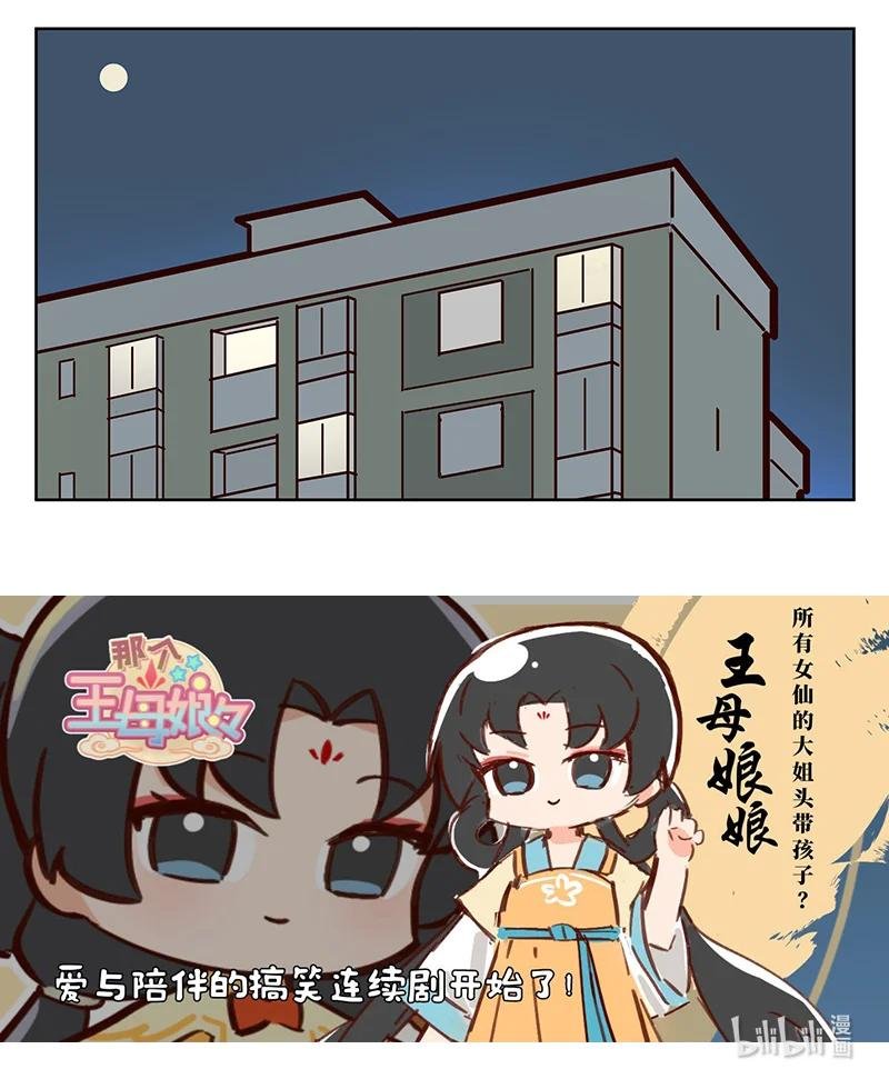 修身齐家 没有那个必要！