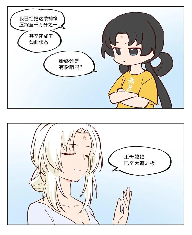 拉家常 可以不要说的这么恐怖吗？