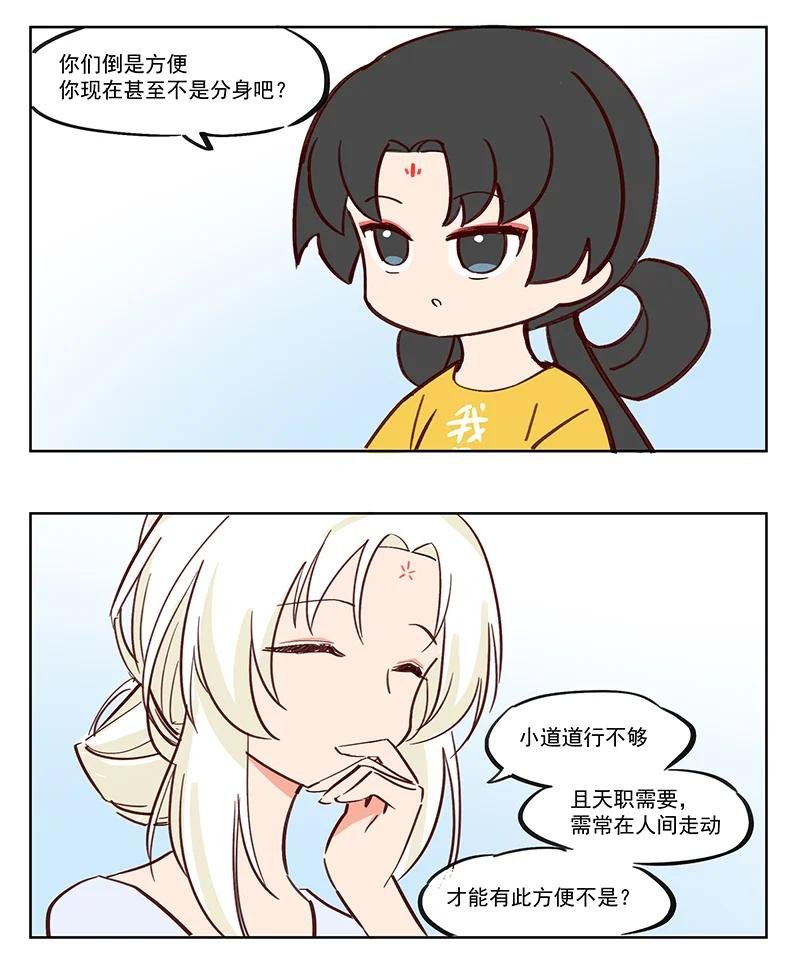 拉家常 可以不要说的这么恐怖吗？