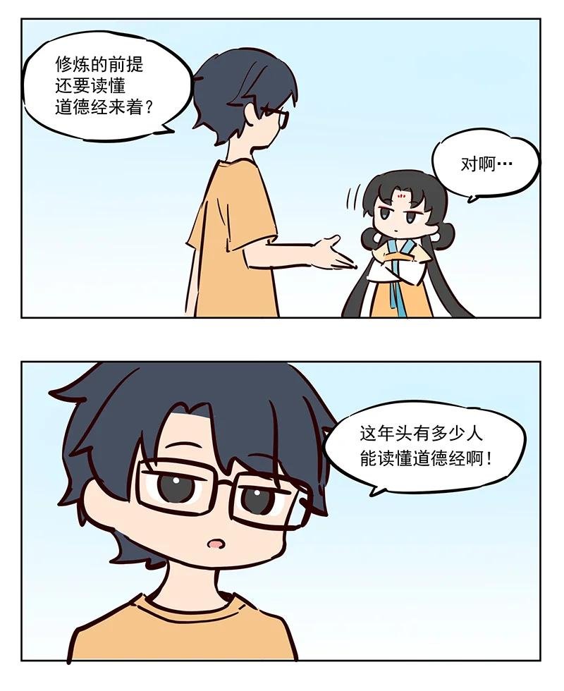 拒绝 你小子！