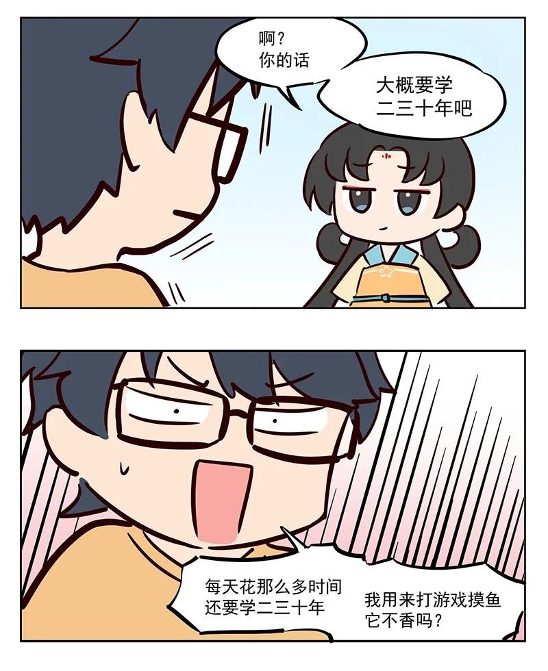 拒绝 你小子！