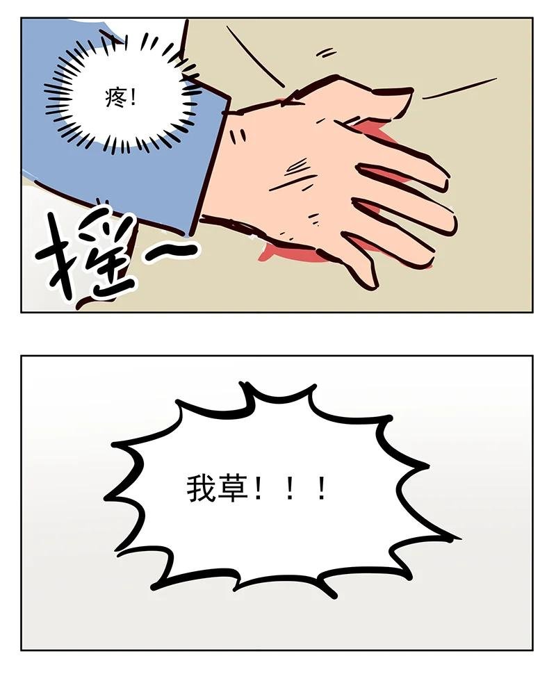 转生 异世界是不允许的