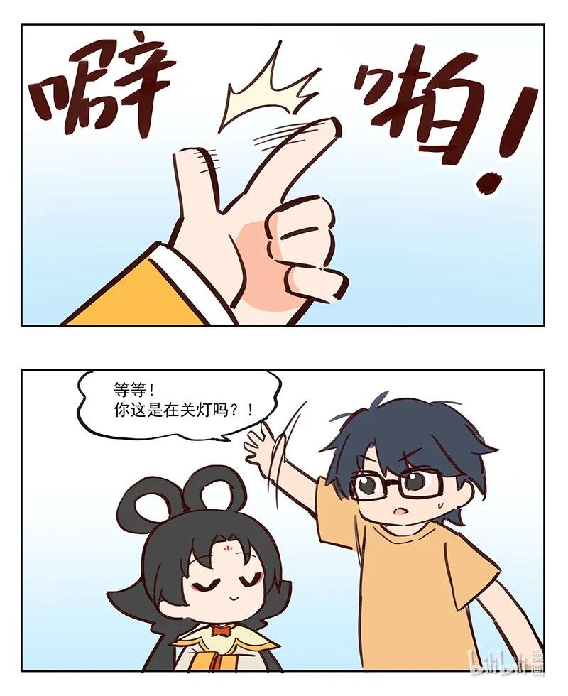 光环 全自动圣光点亮生活