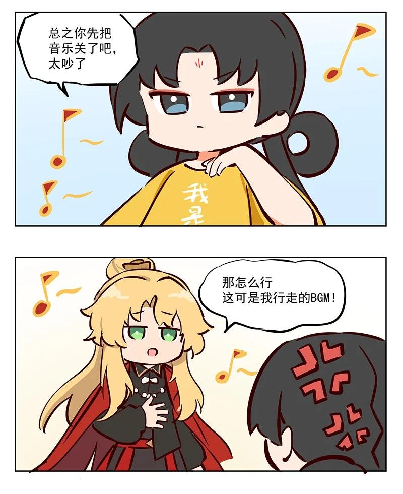 迎财神 自带BGM的男人