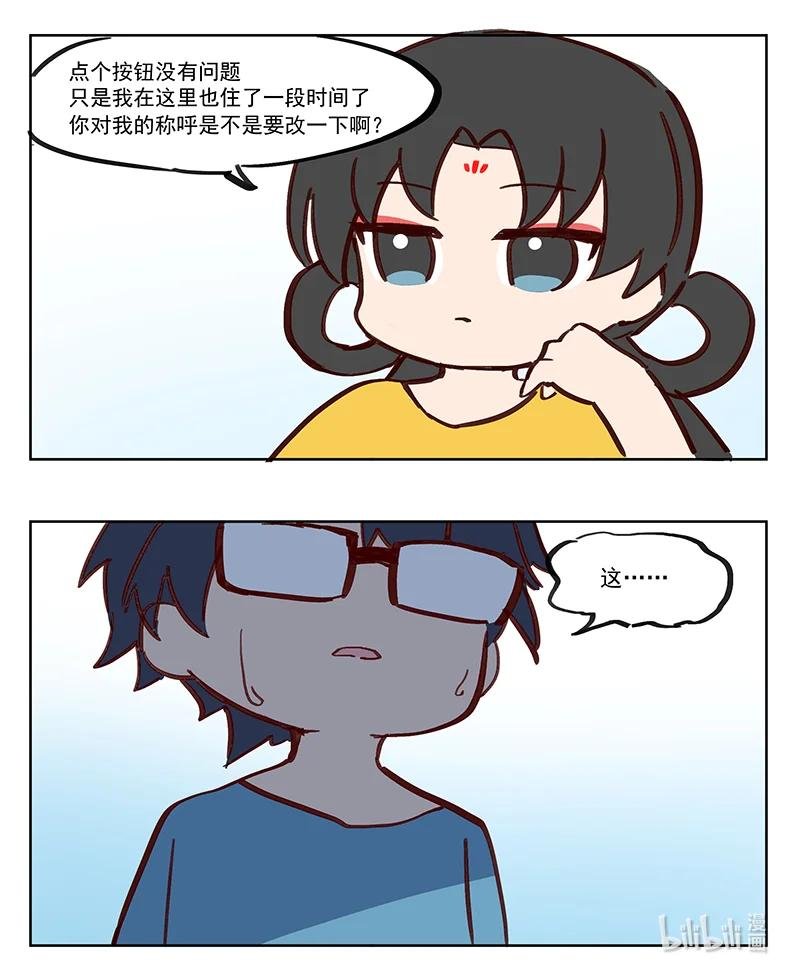 母亲在上 你让我做什么都可以