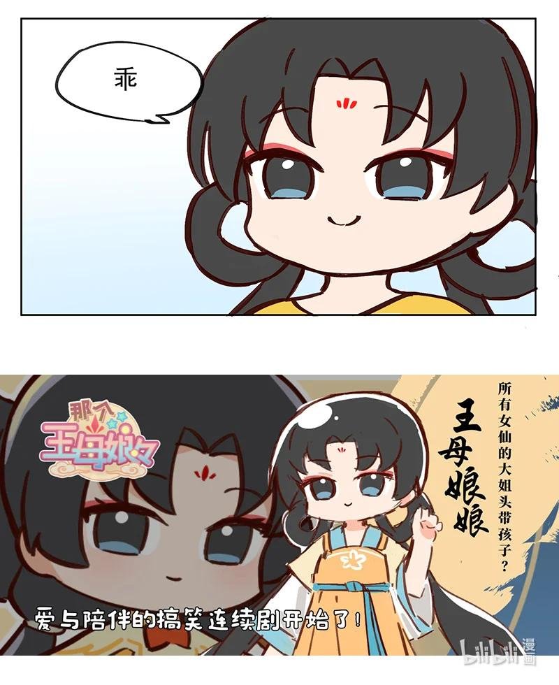 母亲在上 你让我做什么都可以