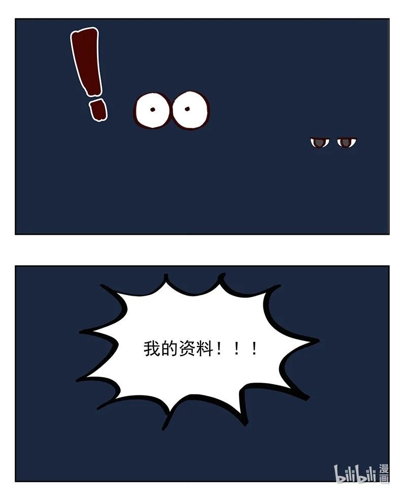 还不睡觉 差不多该睡觉了
