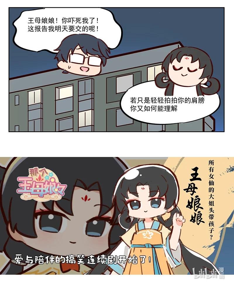 找重点 是工作重要还是身体重要