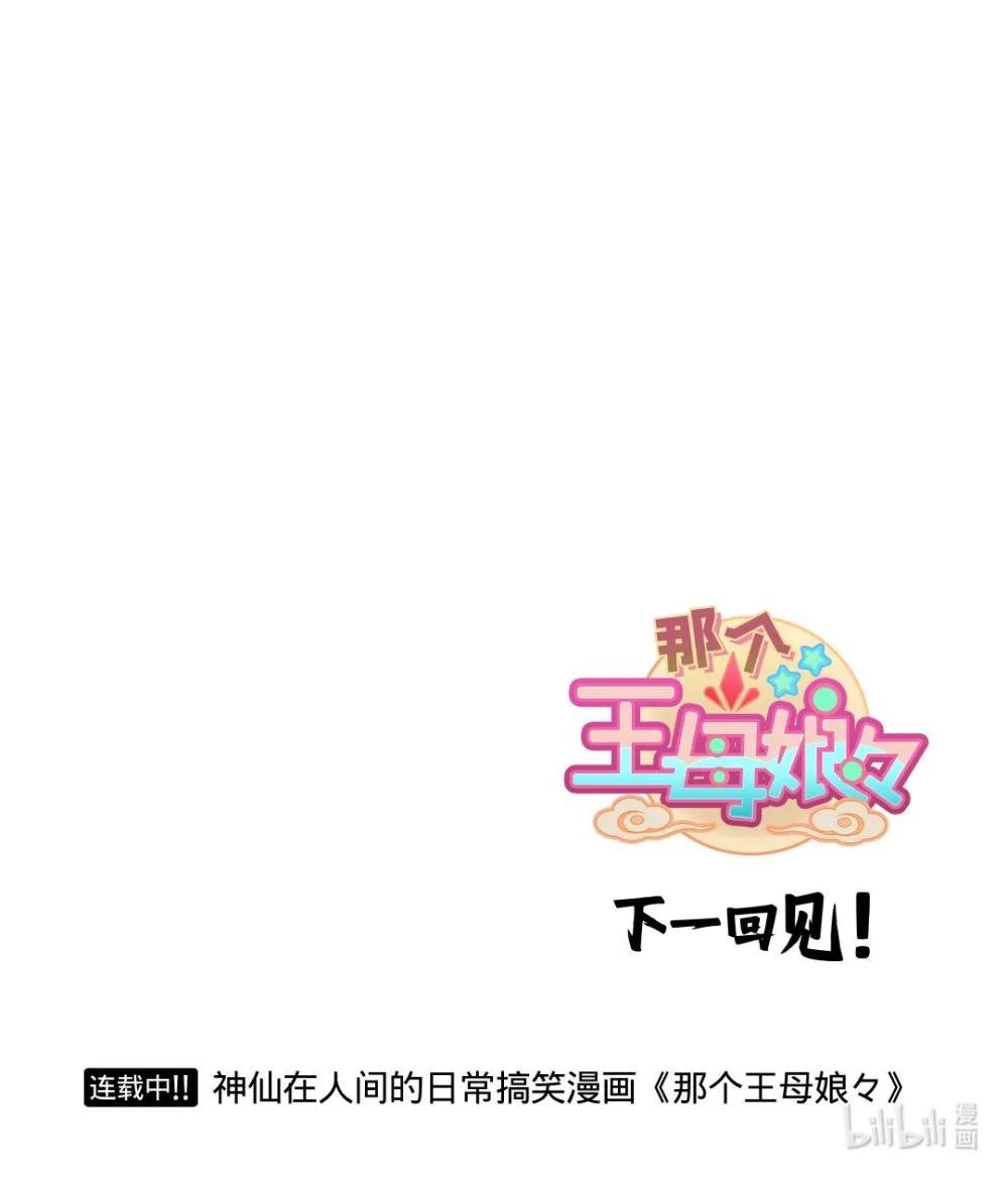 太白05 我需要你