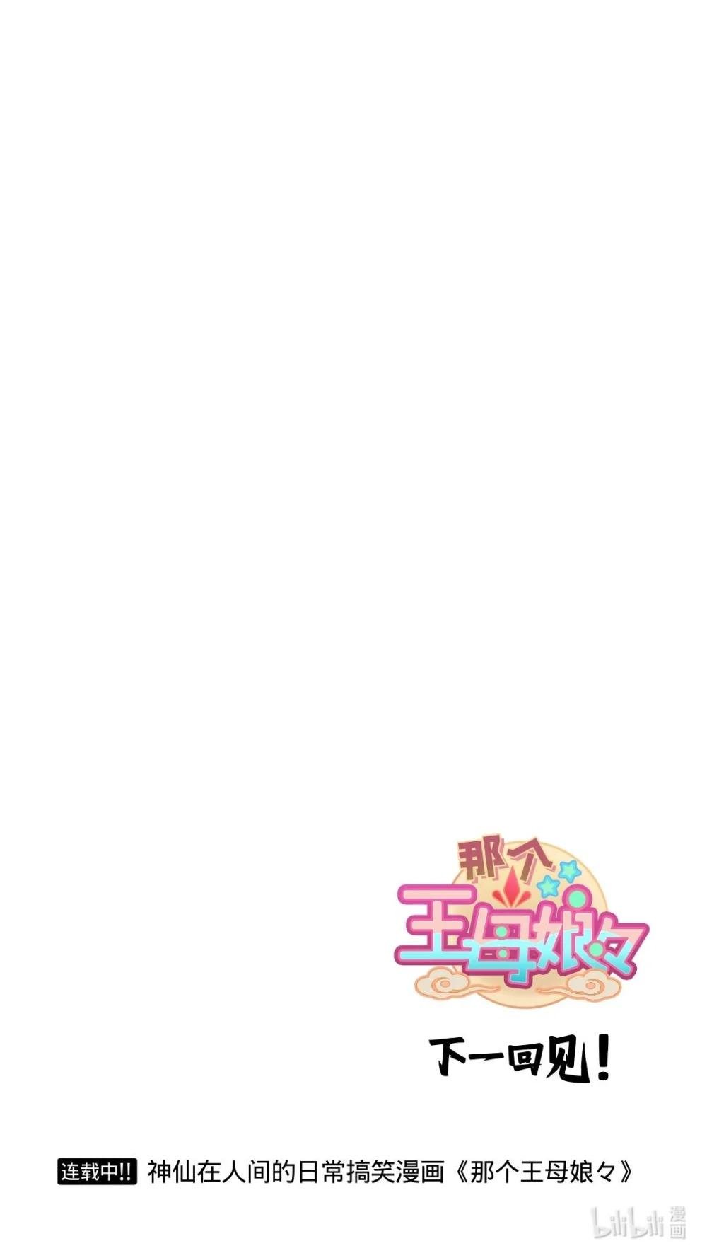 应龙01 异世界应龙