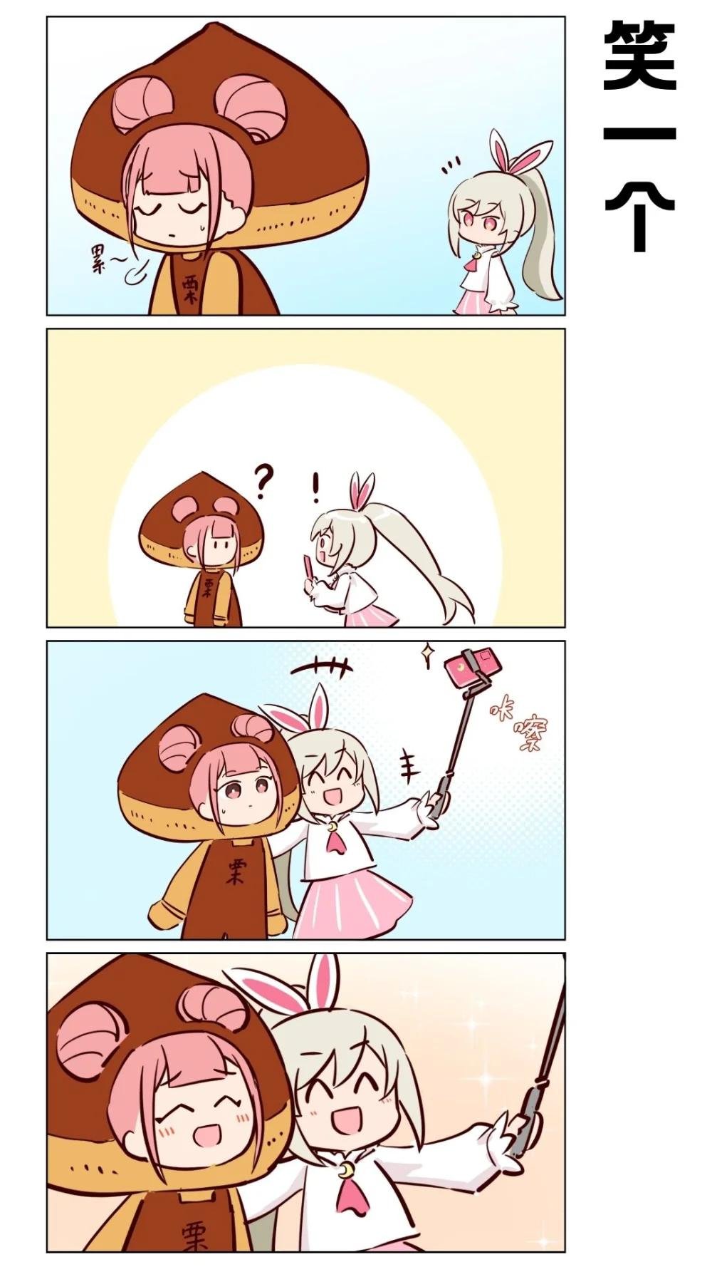 番外10 神仙美少女不会哭泣