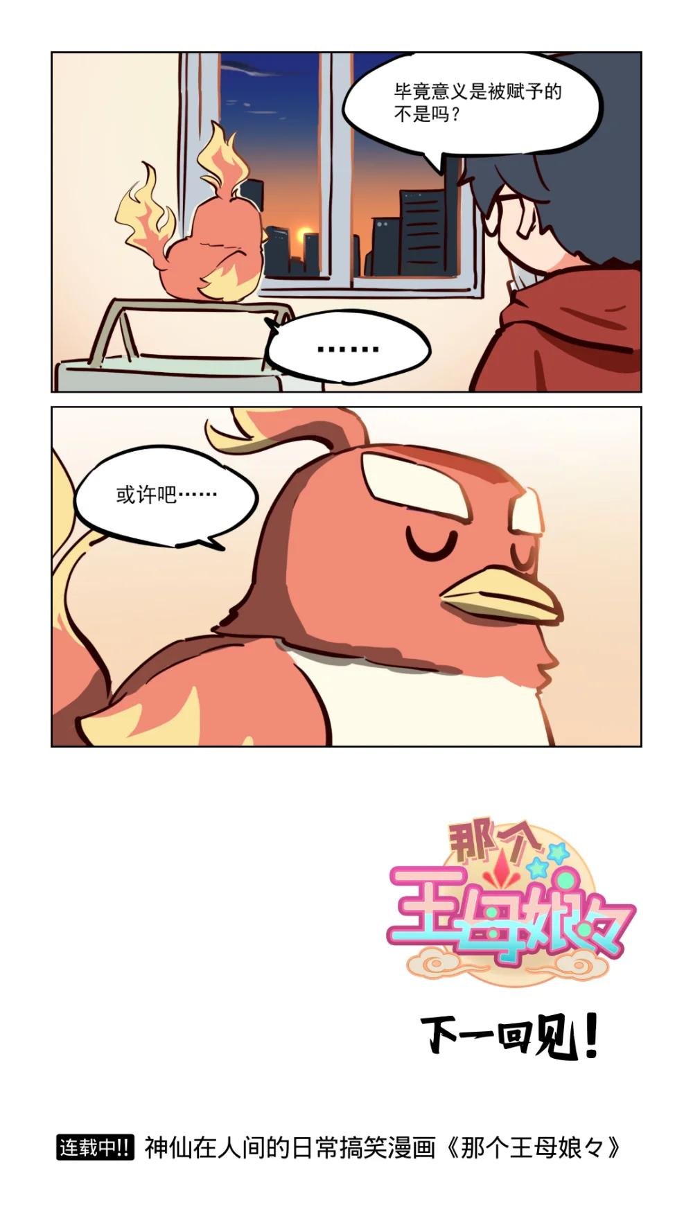 番外15 关于哲学与理论