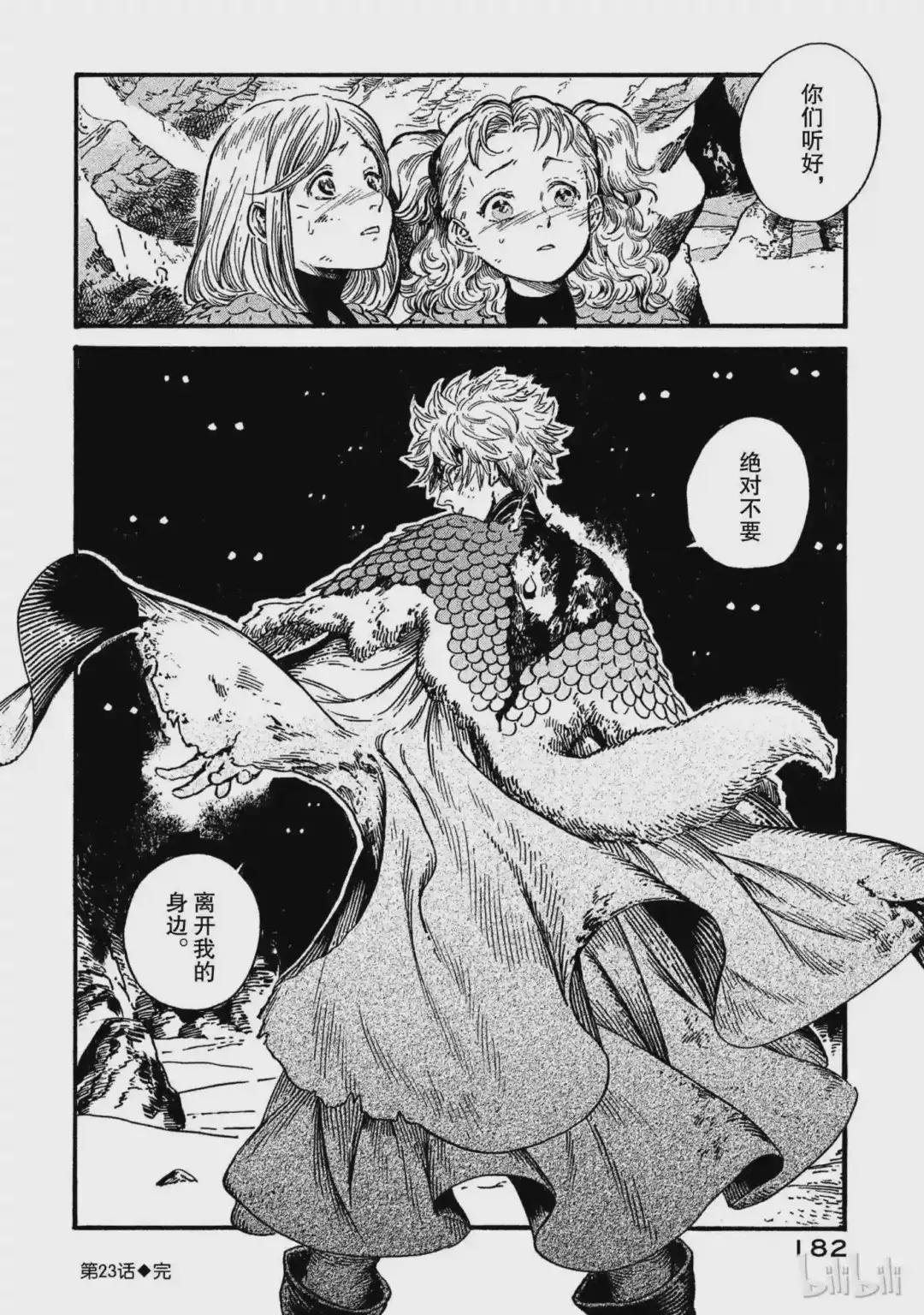 23