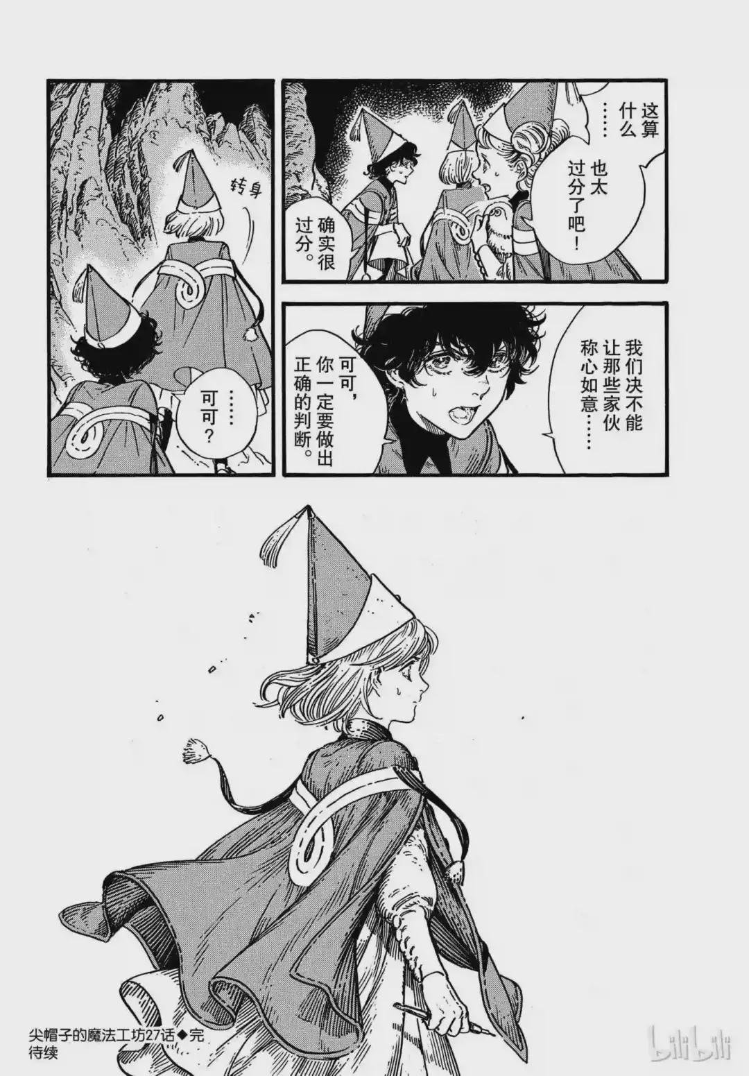 27