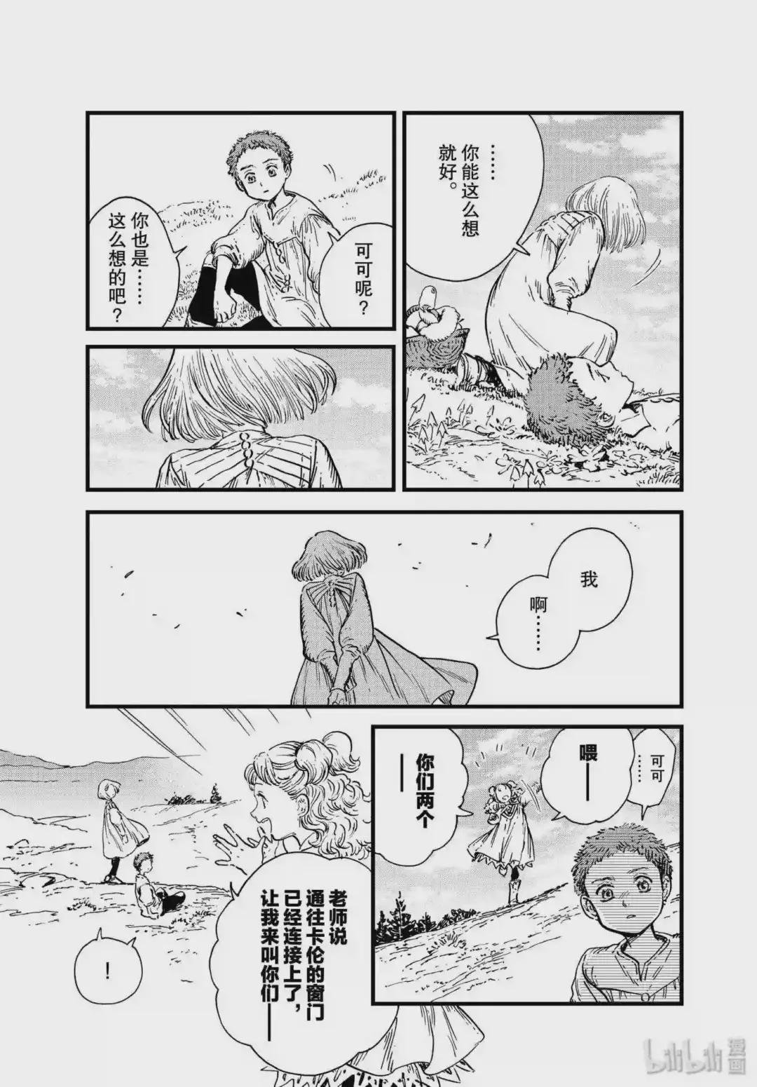 42 第42话
