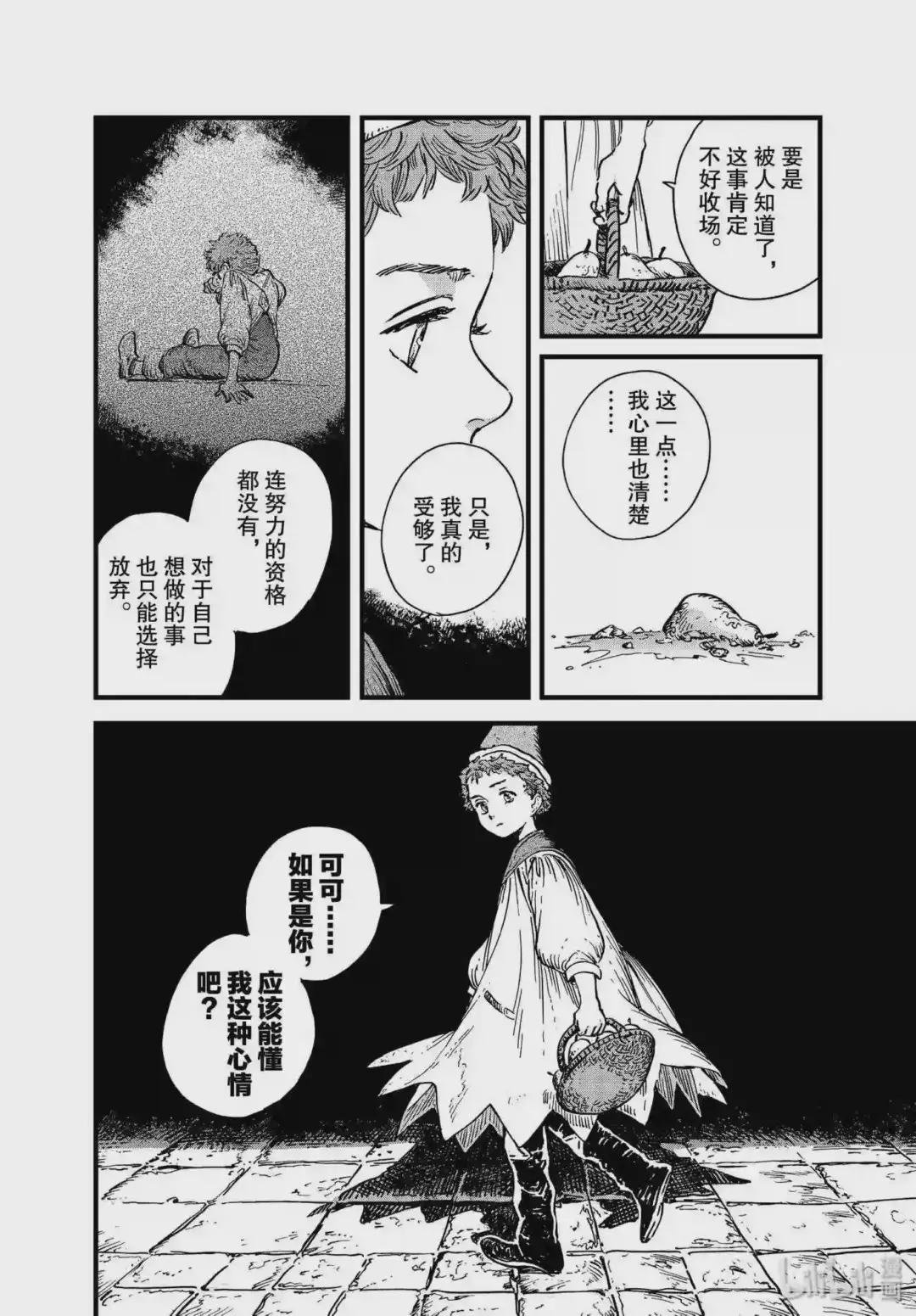 42 第42话