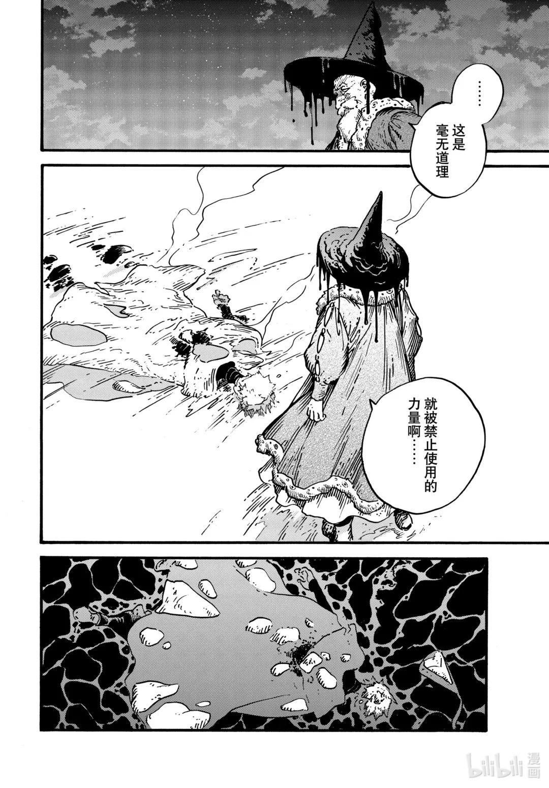 68 第68话