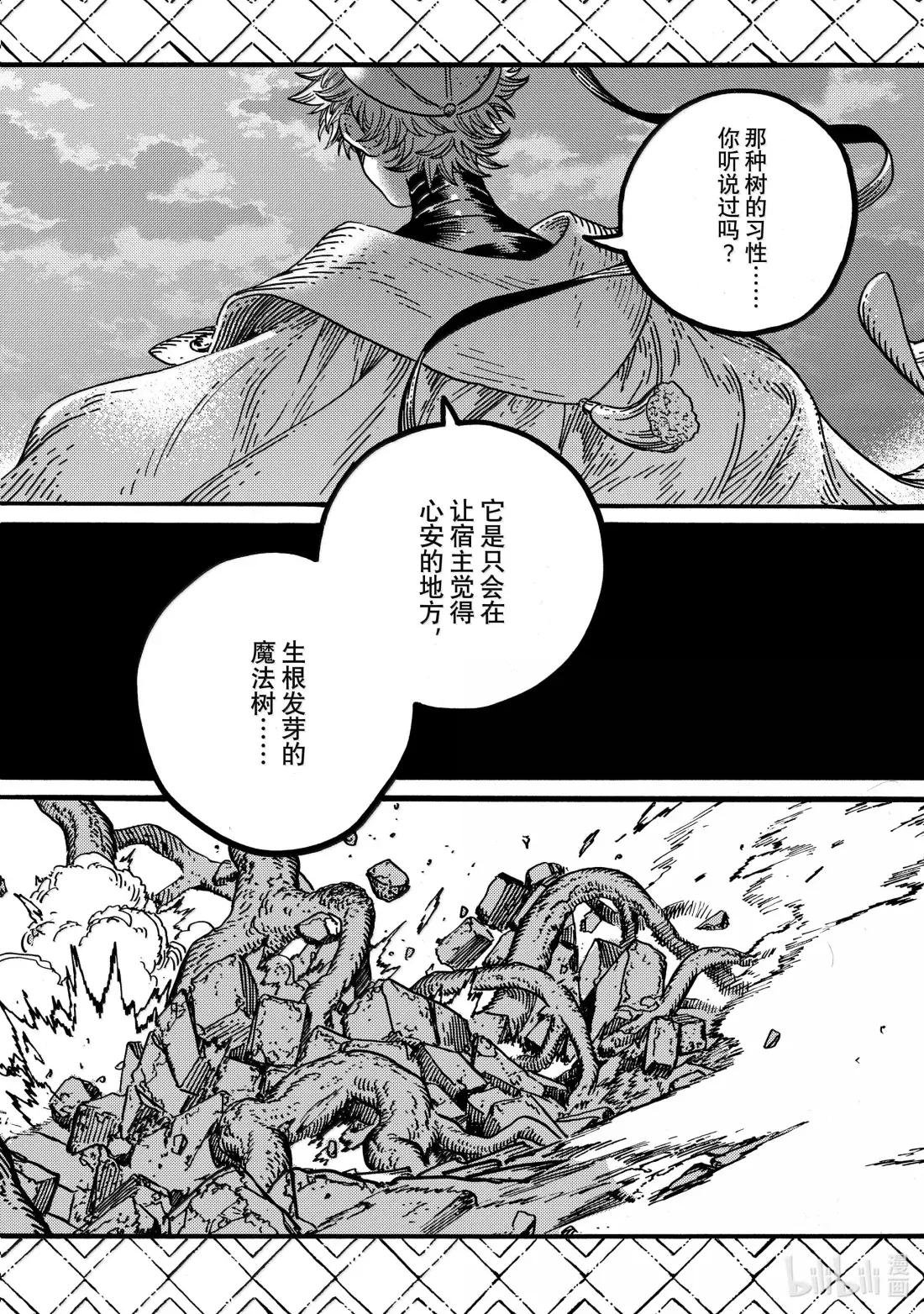 85 第85话