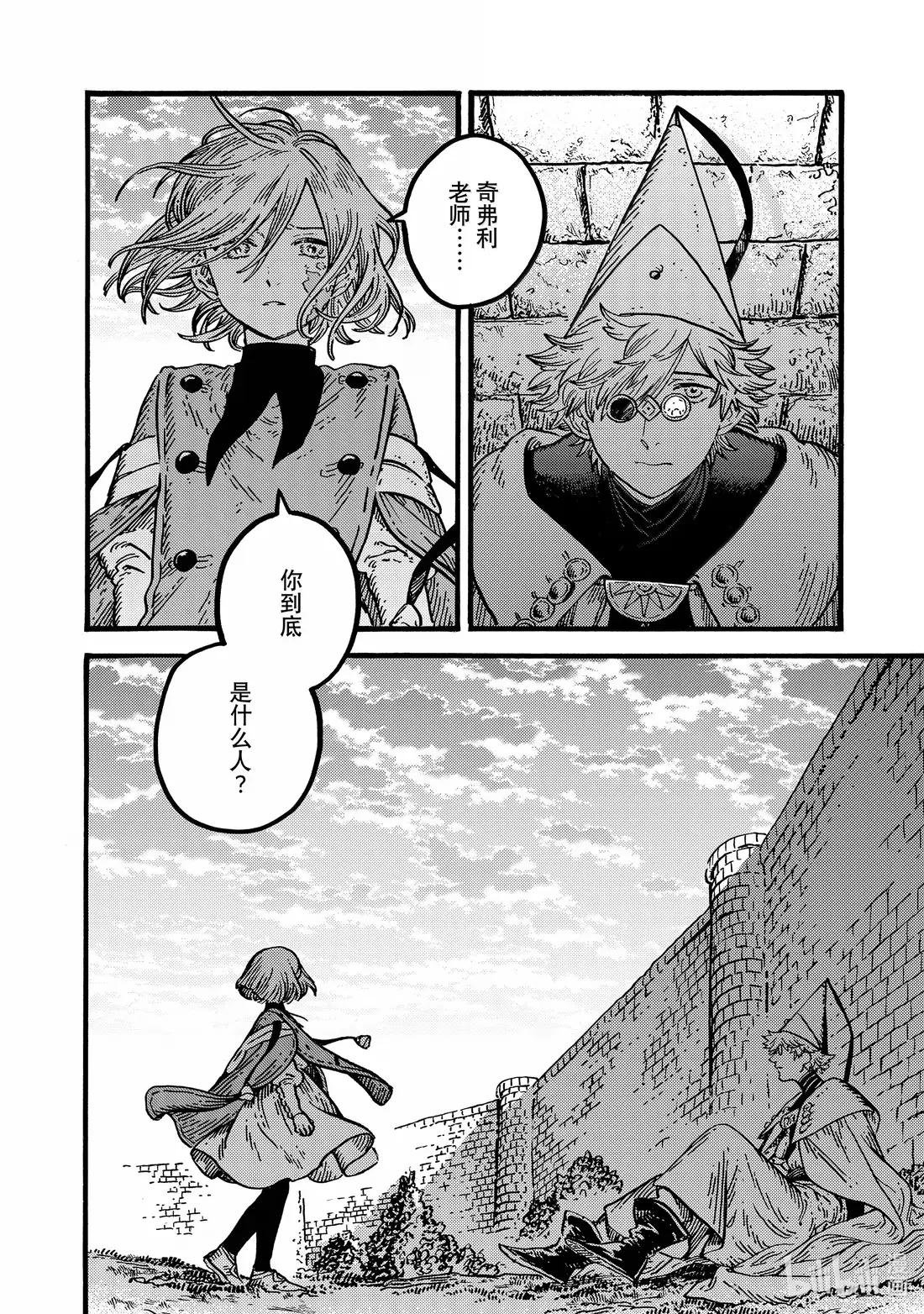 88 第88话
