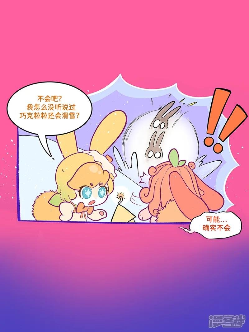 第18话 新年快乐