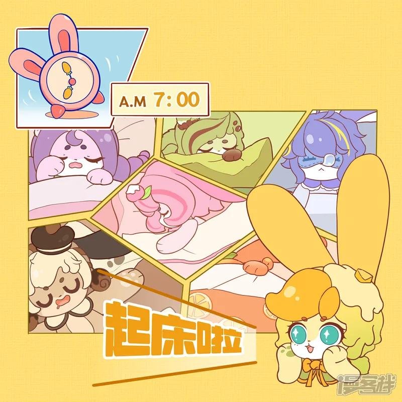 第23话 芒忙忙的一天