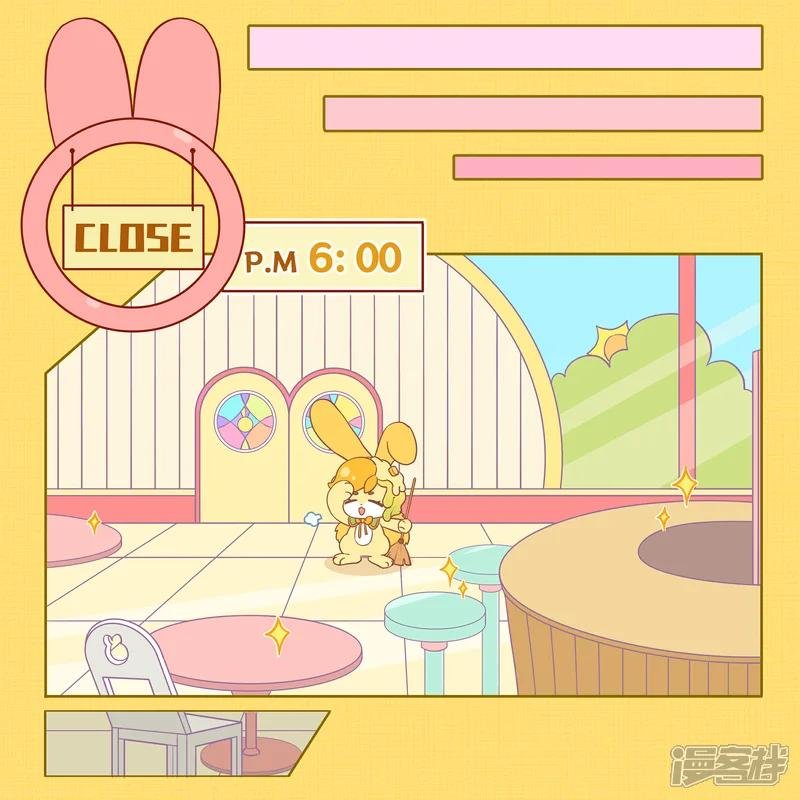 第23话 芒忙忙的一天