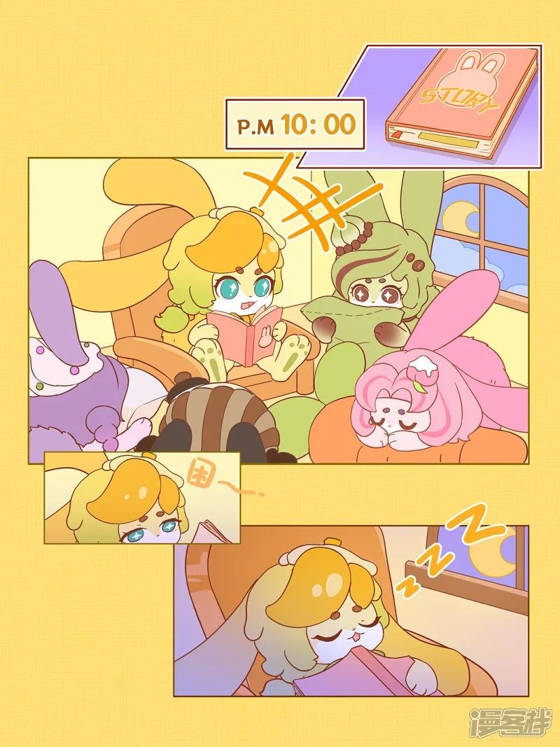 第23话 芒忙忙的一天