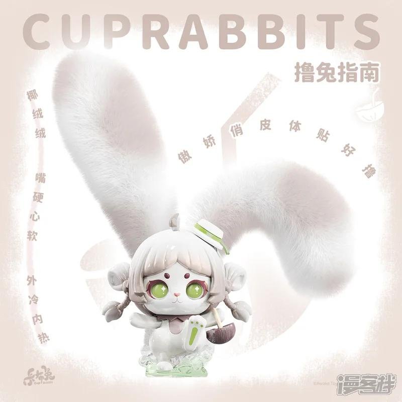 第57话 迷路的雪山精灵