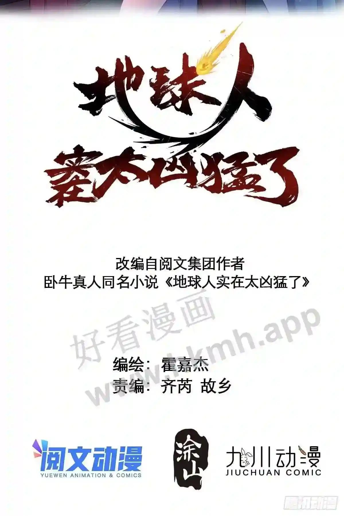 第110话 特立独行奇男子
