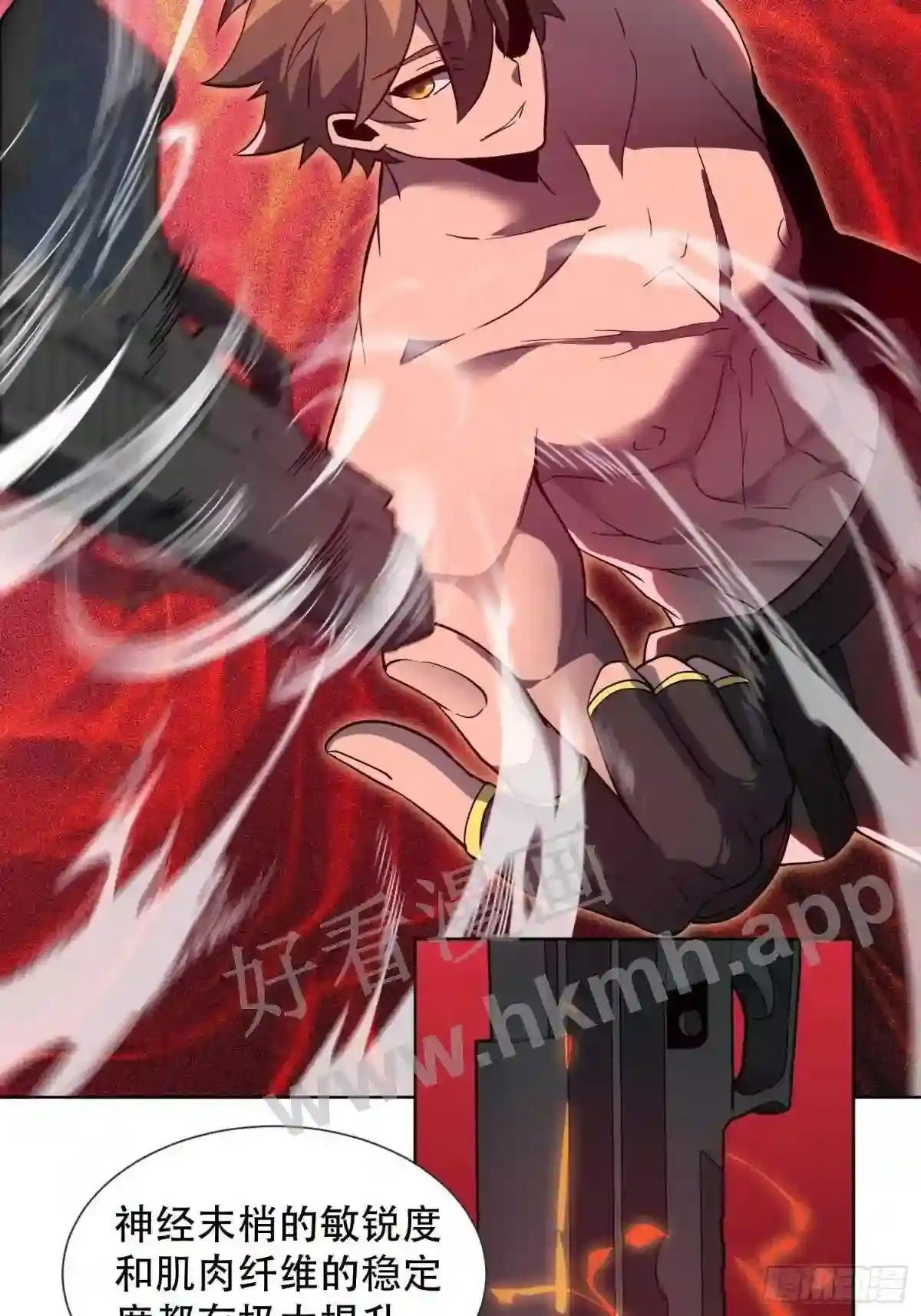第110话 特立独行奇男子