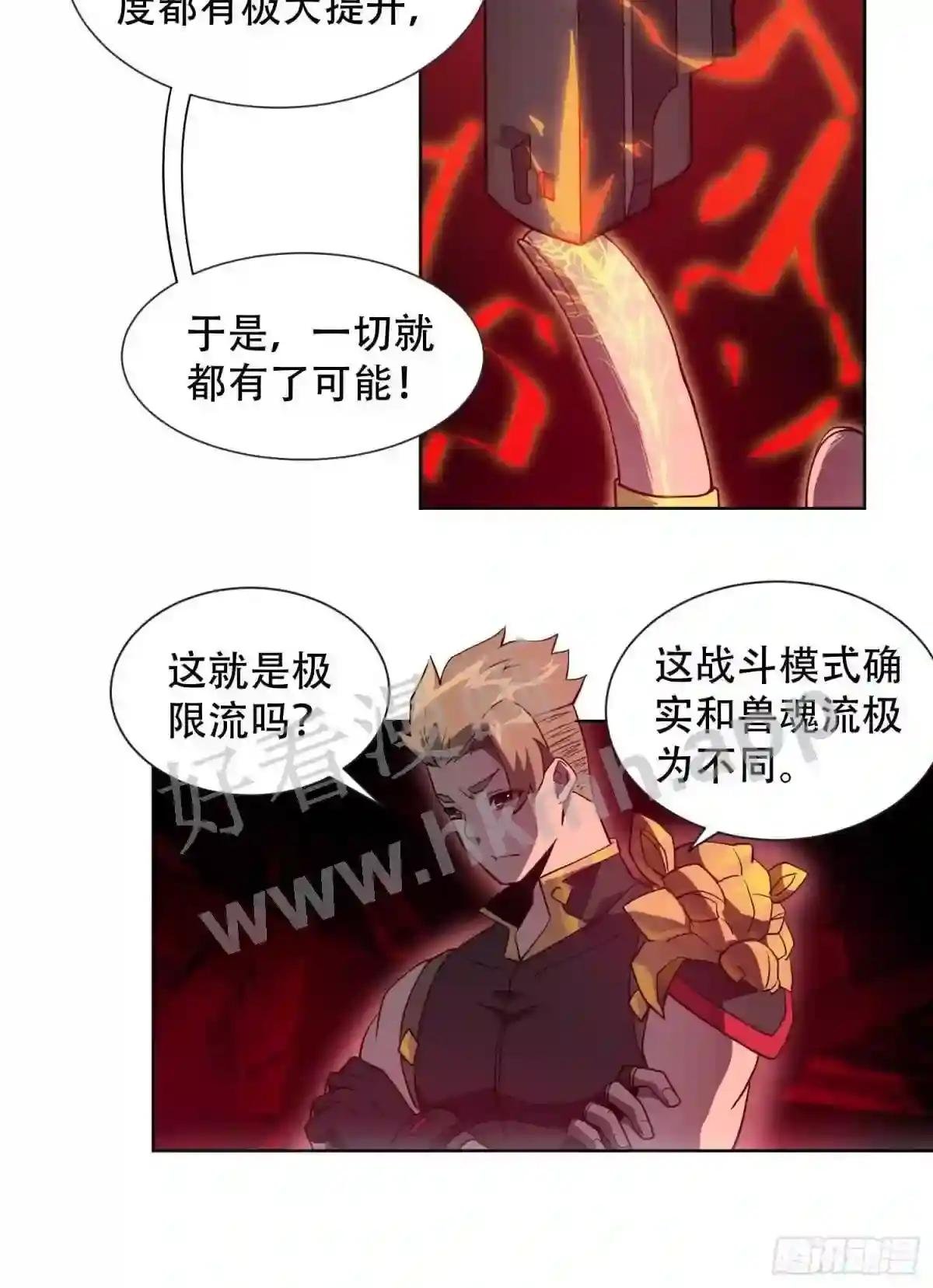 第110话 特立独行奇男子