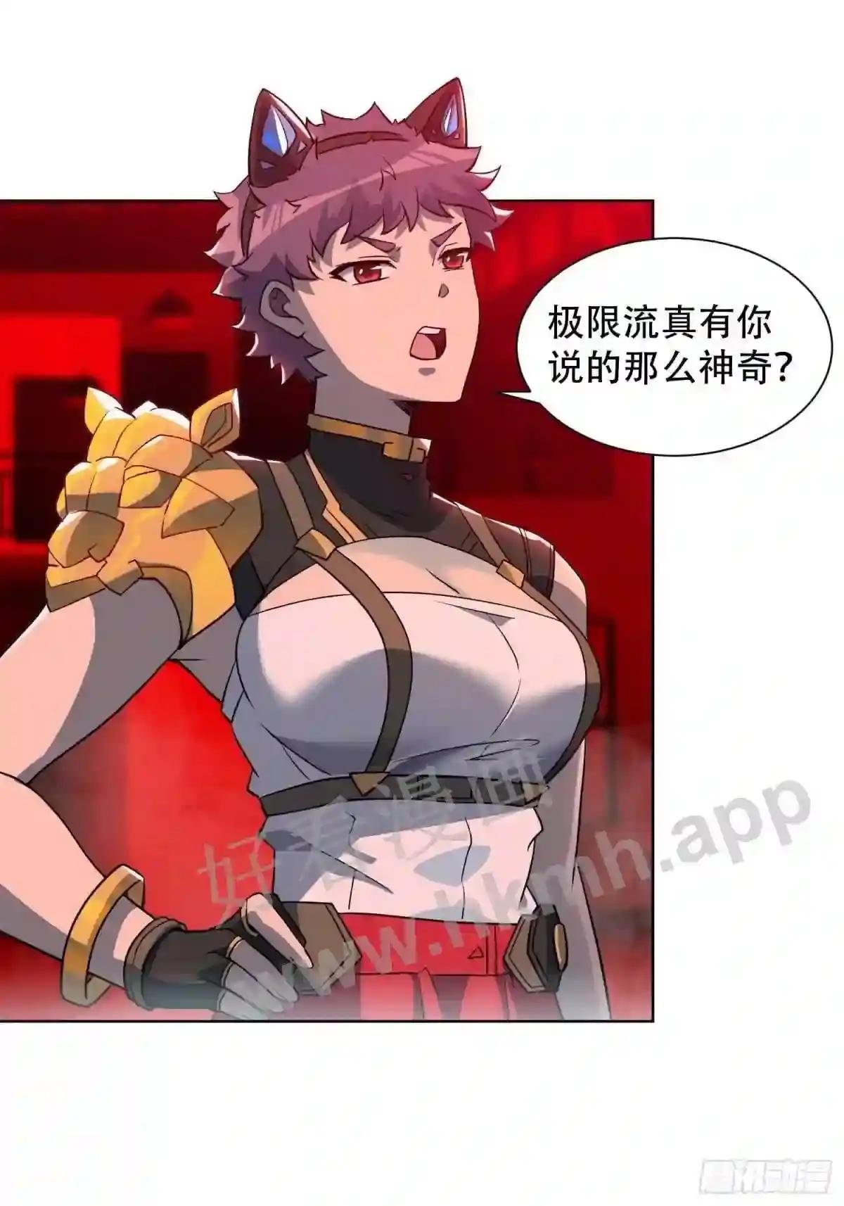 第110话 特立独行奇男子