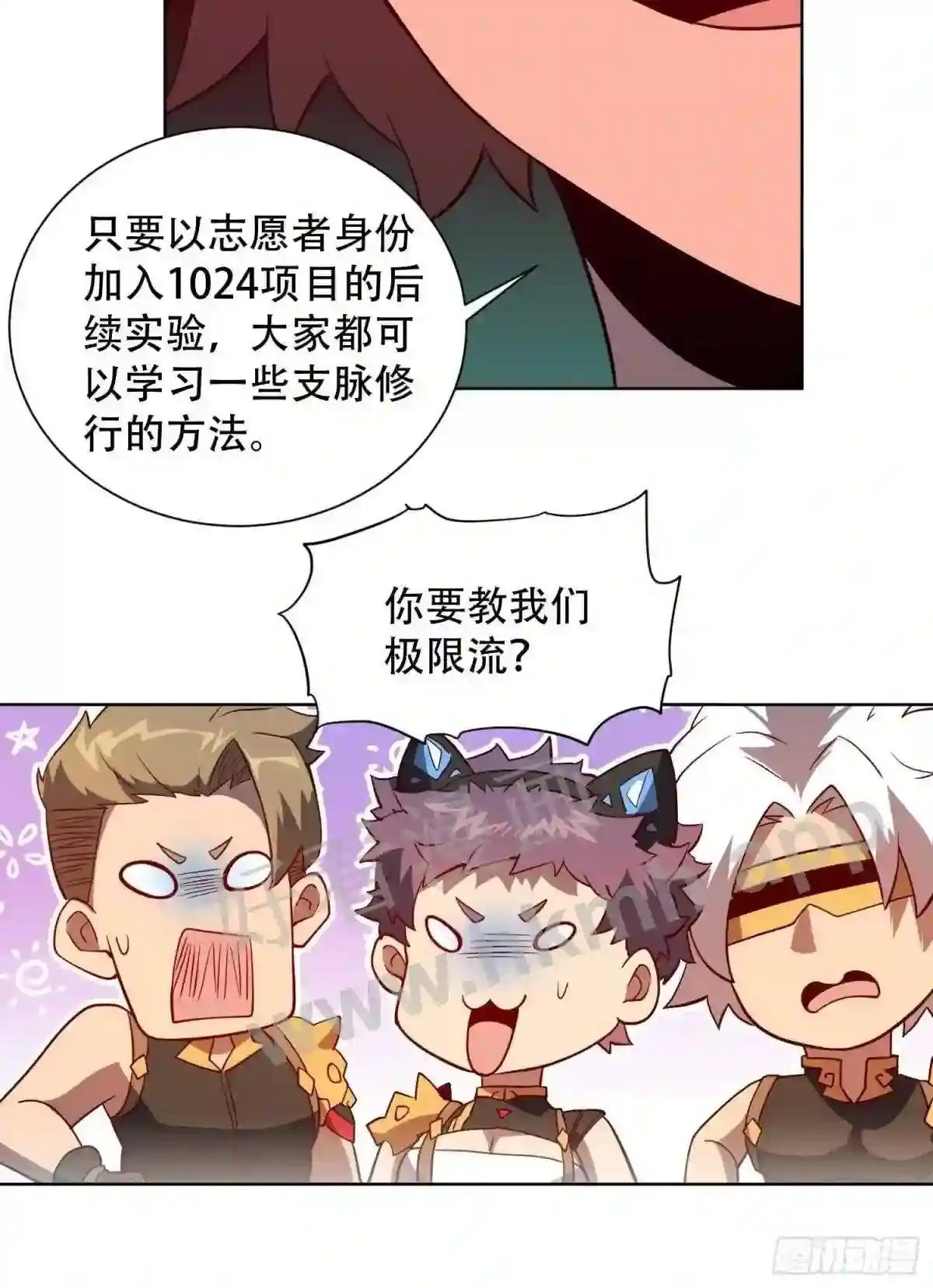 第110话 特立独行奇男子