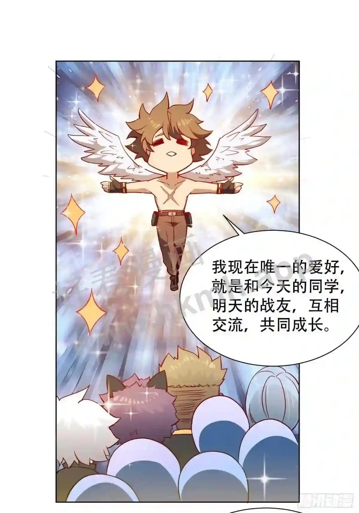 第110话 特立独行奇男子