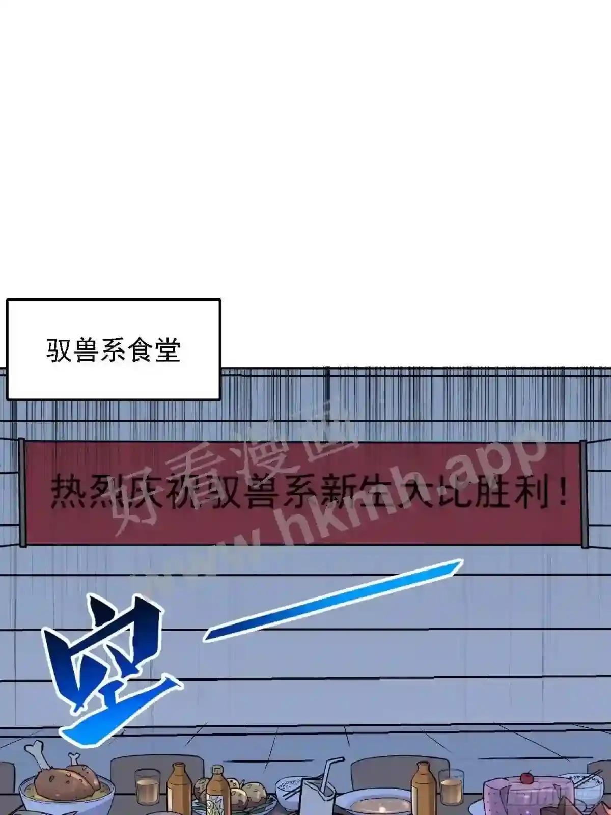 第110话 特立独行奇男子