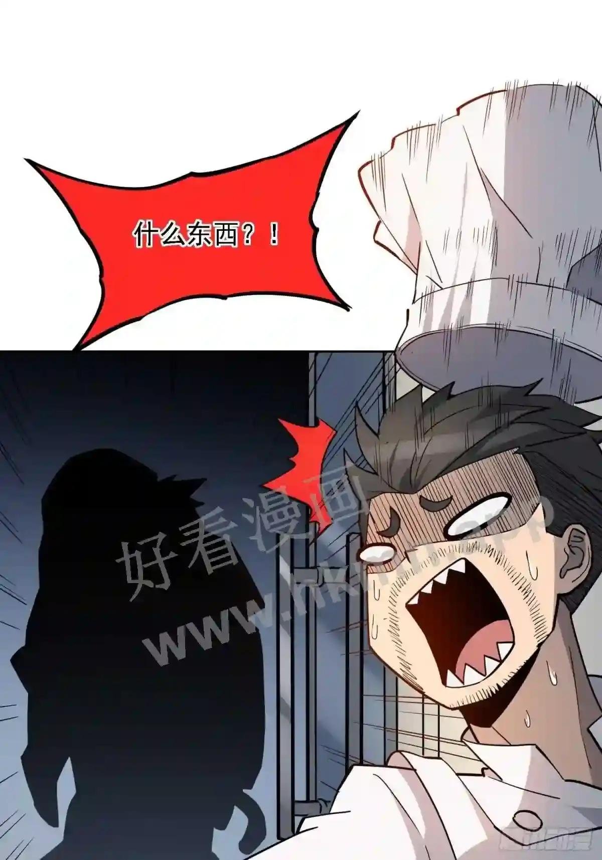 第110话 特立独行奇男子