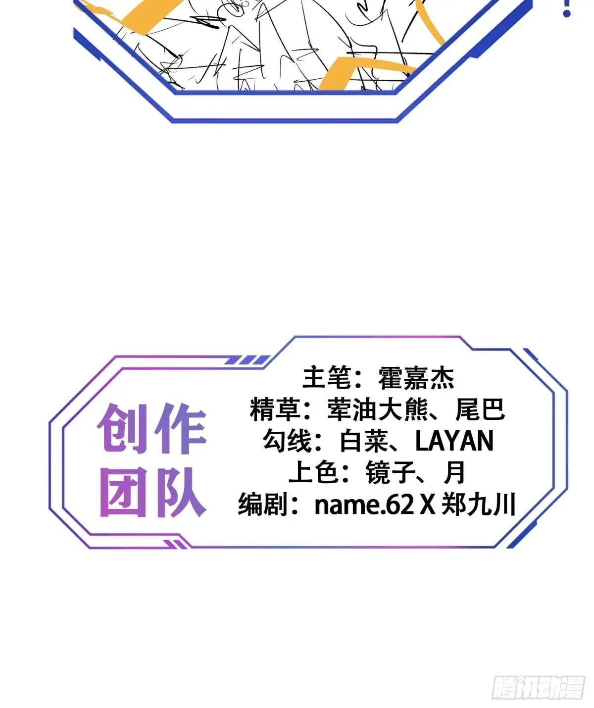 第185话 玄武幻象