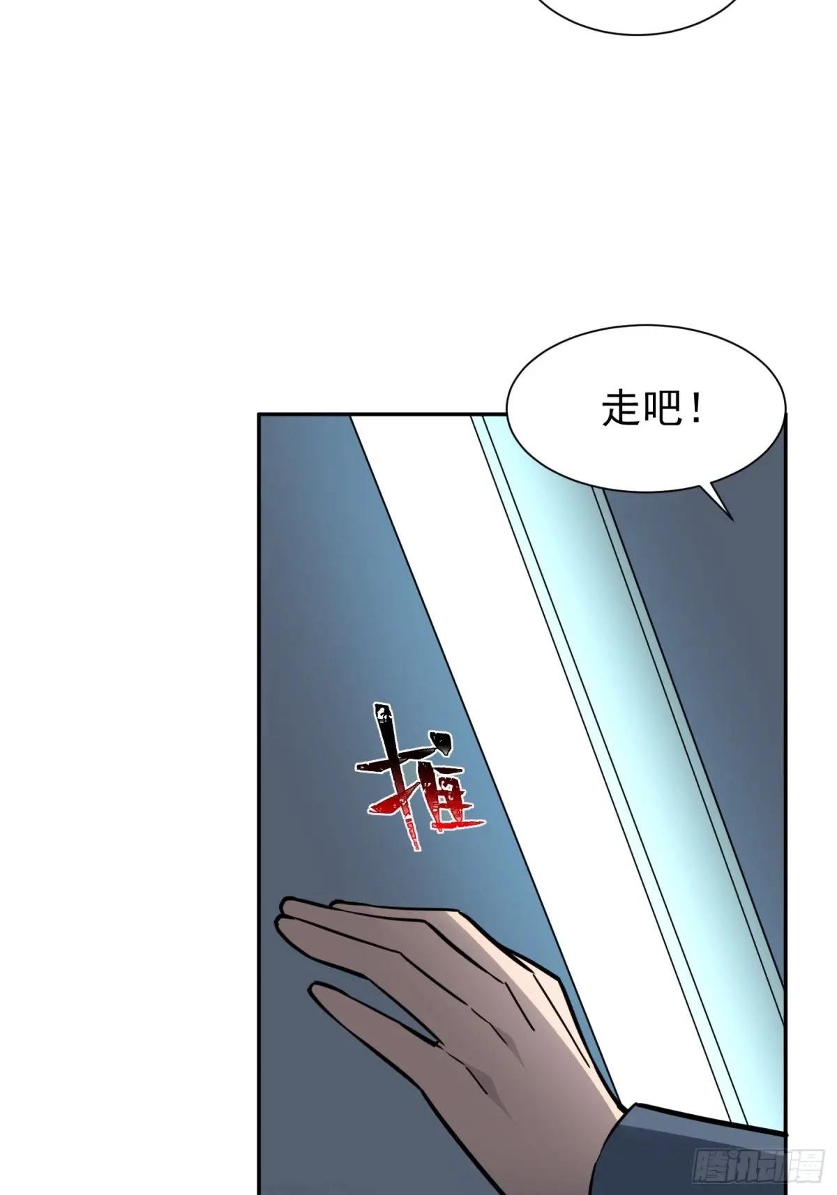 第195话 末日沙虫梦魇