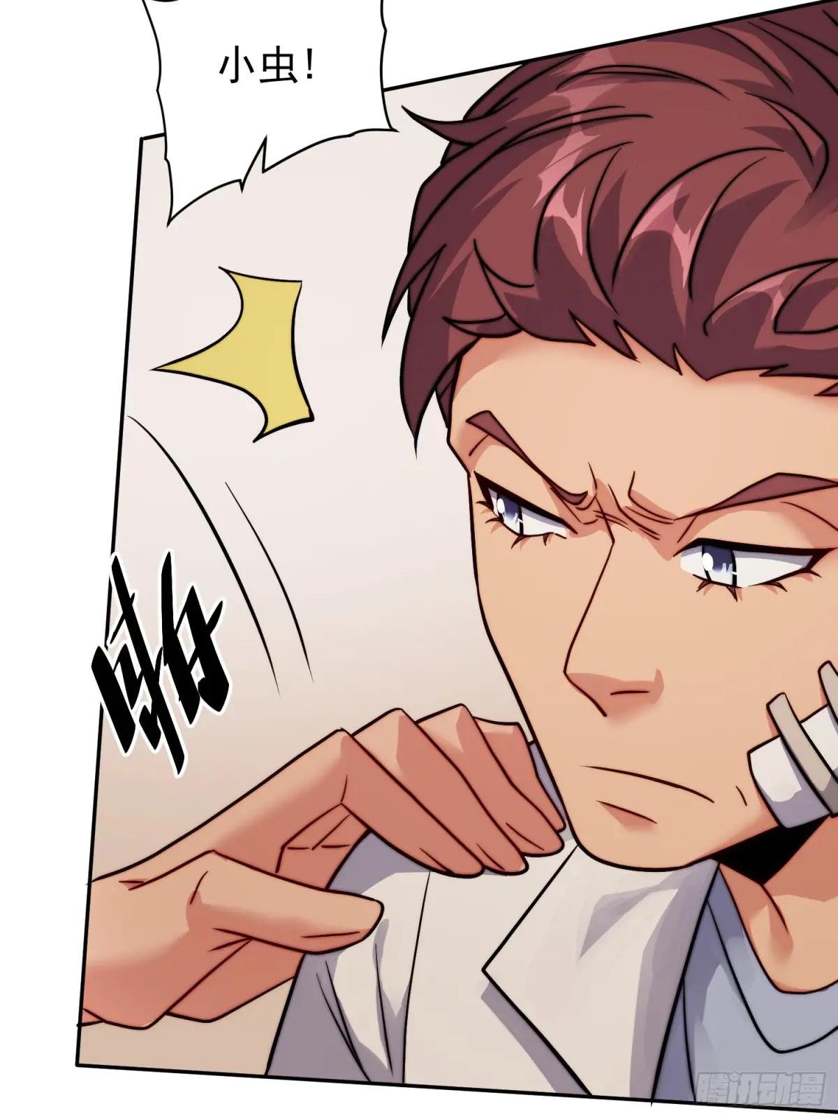第204话 申玉鹏